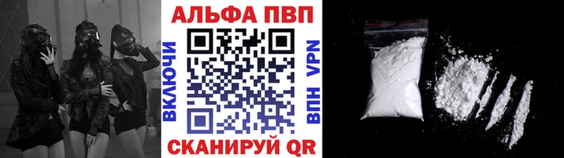 blacksprut   Менделеевск  A PVP Соль  это какой сайт  где можно купить  