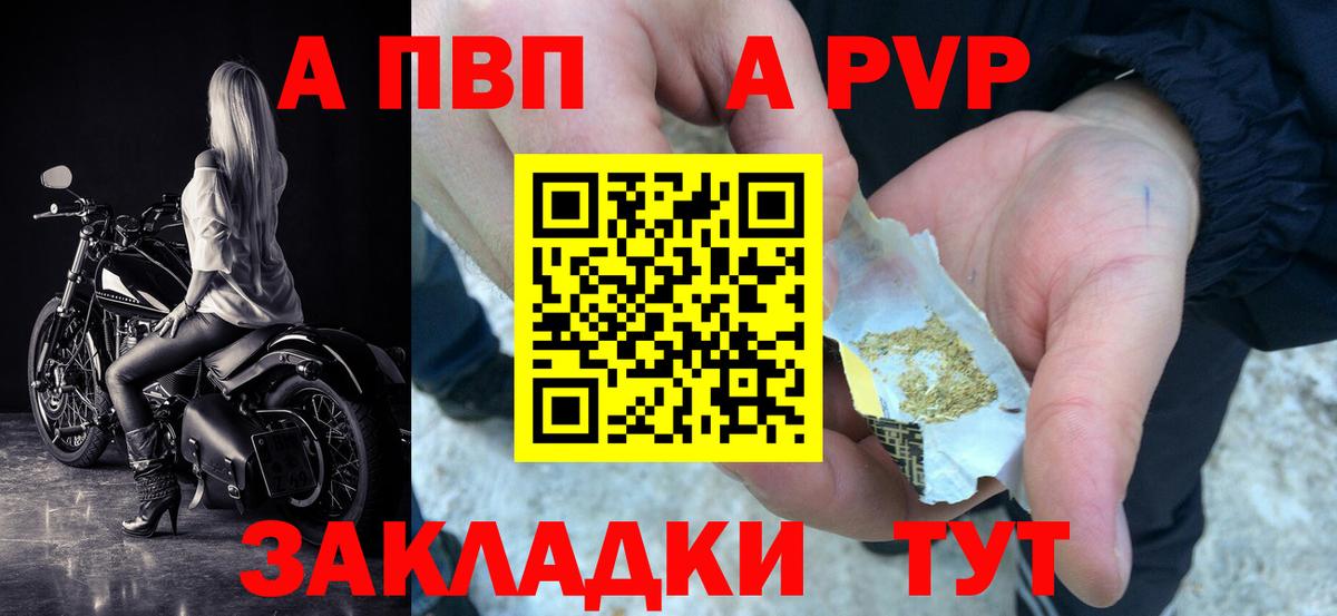 А ПВП СК КРИС Менделеевск