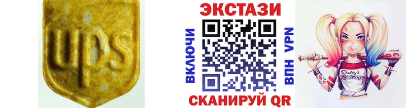 ЭКСТАЗИ louis Vuitton  купить наркотик  Менделеевск 