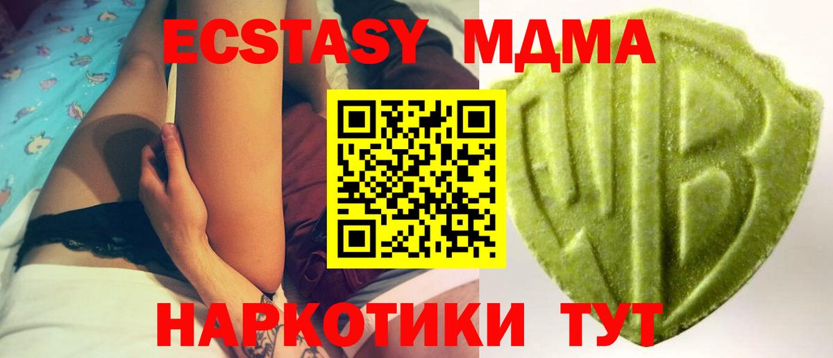 ЭКСТАЗИ DUBAI Менделеевск