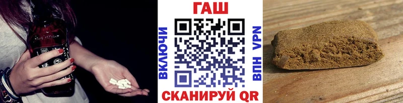 ГАШ Изолятор Менделеевск