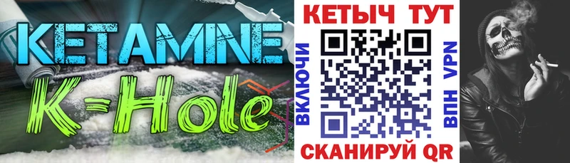 КЕТАМИН ketamine  сколько стоит  Менделеевск 