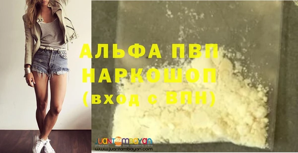 спиды Арсеньев