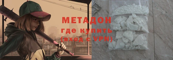 прущие грибы Армянск