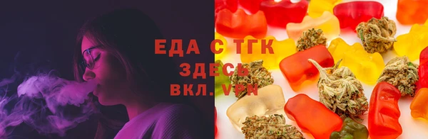 прущие грибы Армянск