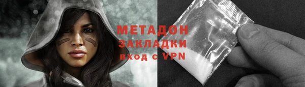 прущие грибы Армянск
