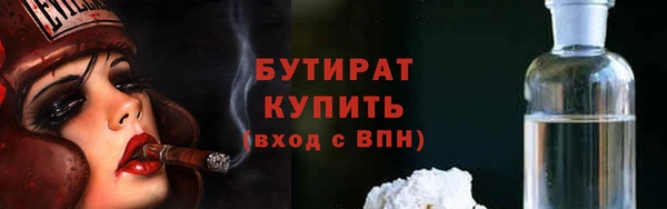 дистиллят марихуана Аркадак