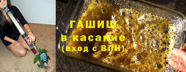 дистиллят марихуана Аркадак