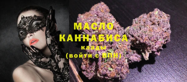 дистиллят марихуана Аркадак