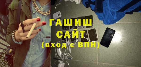 дистиллят марихуана Аркадак