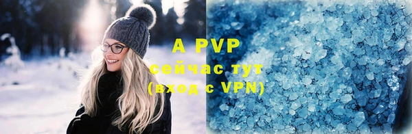 спиды Арсеньев