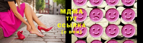 прущие грибы Армянск