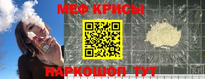 стафф Донской