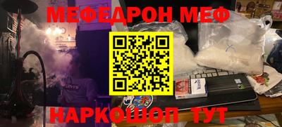 стафф Донской
