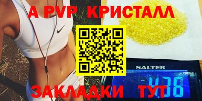 бутик Дубна