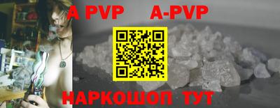 дурь Донецк