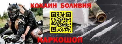 бутик Дубна