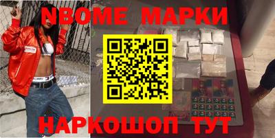 дурь Донецк