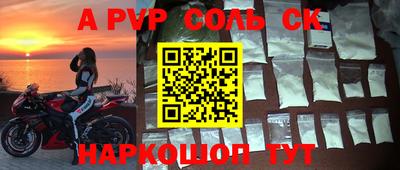 стафф Донской