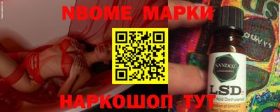 дурь Донецк