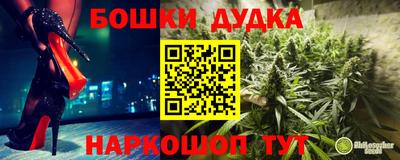 дурь Донецк
