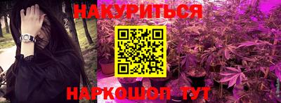 бутик Дубна