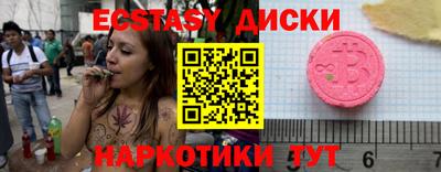 бутик Дубна
