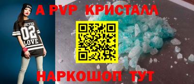 бутик Дубна