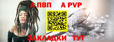 стафф Донской
