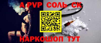 бутик Дубна