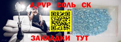 дурь Донецк