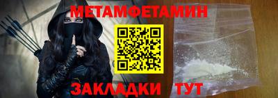 бутик Дубна