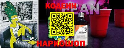 дурь Донецк