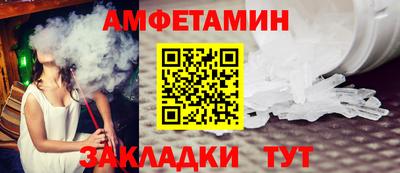 бутик Дубна