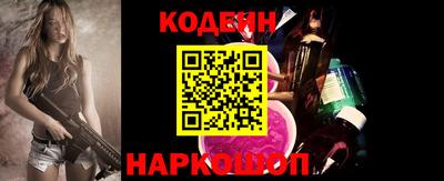 дурь Донецк