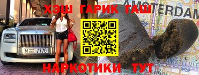 дурь Донецк