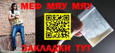 стафф Донской