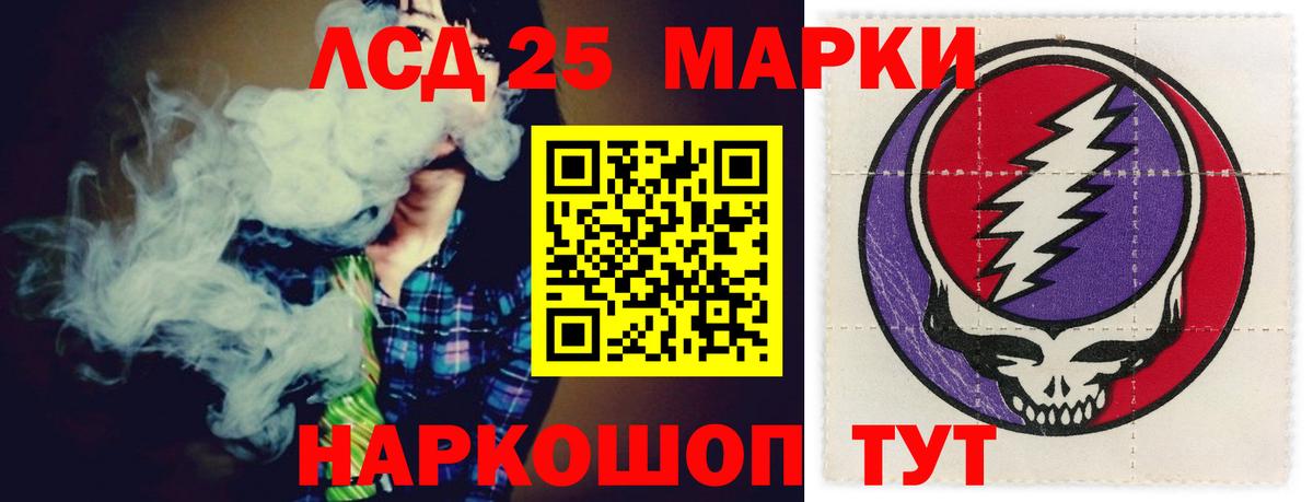 Менделеевск  ЛСД экстази кислота  Вход с VPN 