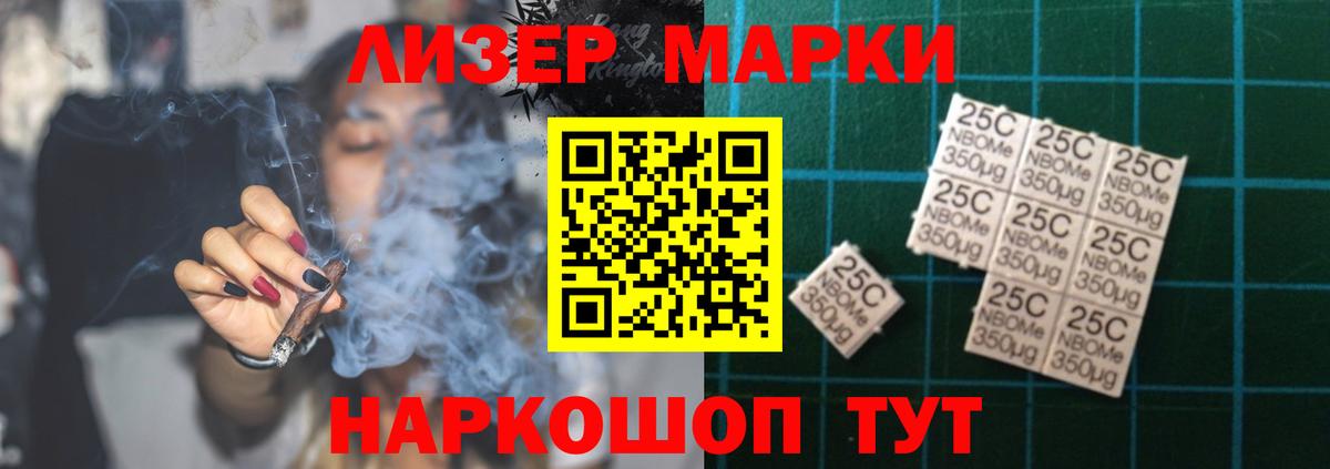 Лсд 25 экстази кислота Менделеевск