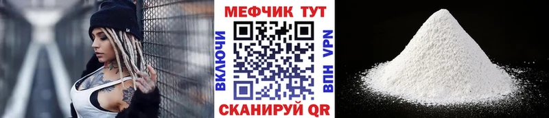 МЕФ 4 MMC  KRAKEN ссылка  Менделеевск  наркошоп 