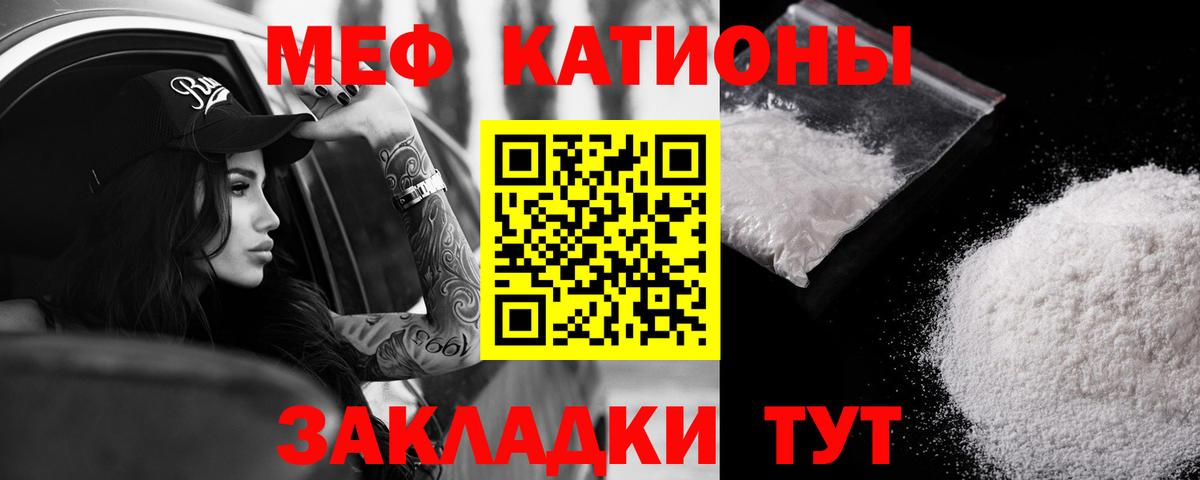 ГАШИШ  Кокаин  Вход с VPN  Менделеевск  Кетамин  МЕФ   Купить закладку 