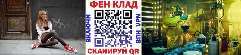 мега ссылка  Менделеевск  Метамфетамин Methamphetamine 